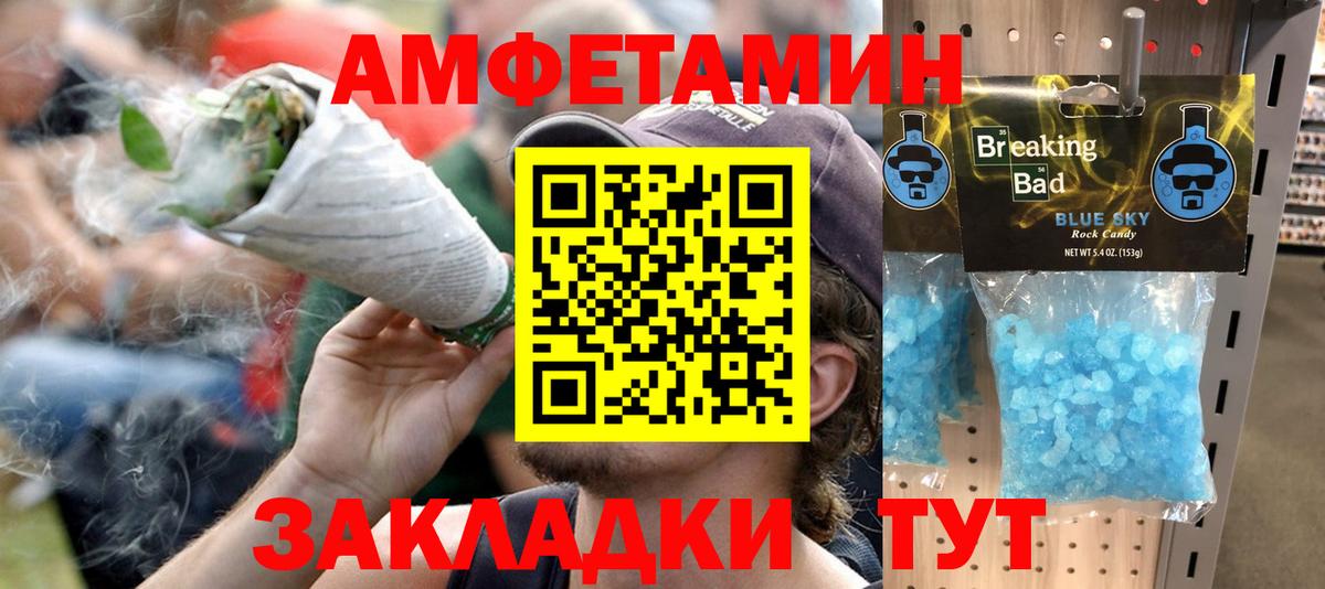 АМФЕТАМИН 97%  Амфетамин  Орёл  мега tor  Вход с VPN 