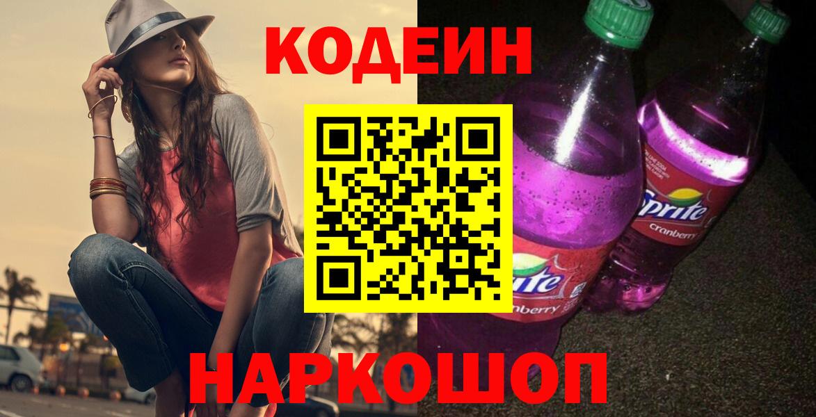 Орёл  Бошки Шишки  Cocaine  Вход с VPN  Мефедрон кристаллы  ГАШИШ 