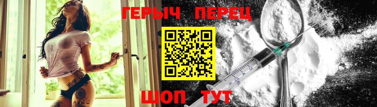ГЕРОИН VHQ Орёл