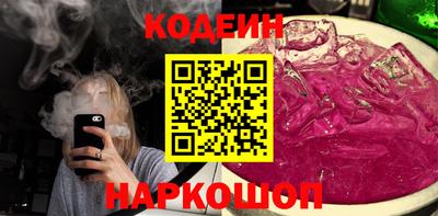 амфетамин Старая Купавна