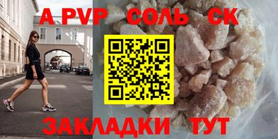 марки lsd Славянск-на-Кубани