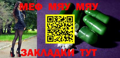 марки lsd Славянск-на-Кубани