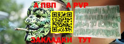 амфетамин Старая Купавна