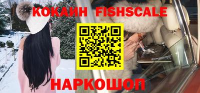 кристаллы Сланцы