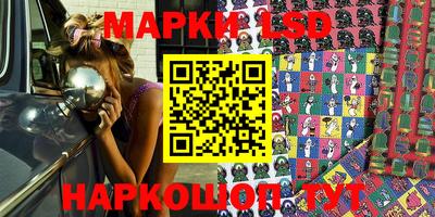 кристаллы Сланцы