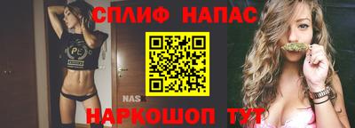 кристаллы Сланцы
