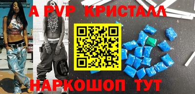 кристаллы Сланцы