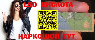 кристаллы Сланцы