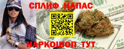 марки lsd Славянск-на-Кубани