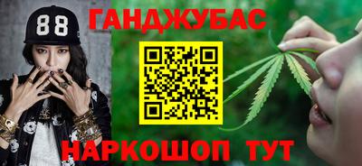кристаллы Сланцы