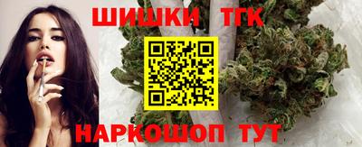 кристаллы Сланцы