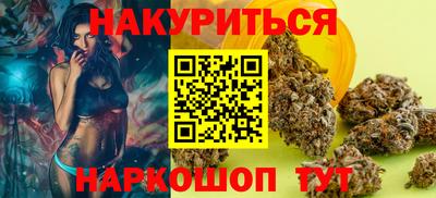 кристаллы Сланцы