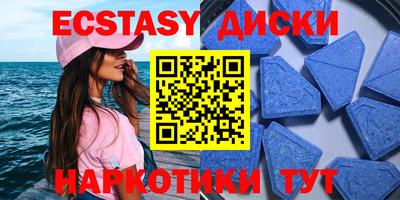 кристаллы Сланцы