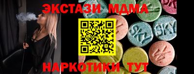 кристаллы Сланцы