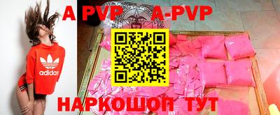 кристаллы Сланцы