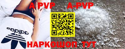 кристаллы Сланцы