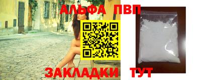 кристаллы Сланцы