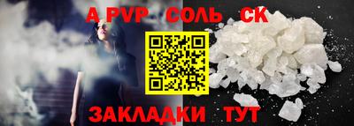 jwh Славгород