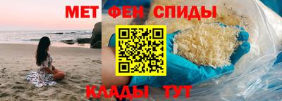 кристаллы Сланцы