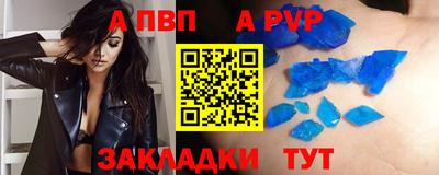 кристаллы Сланцы