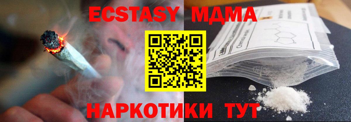 МДМА VHQ Орёл