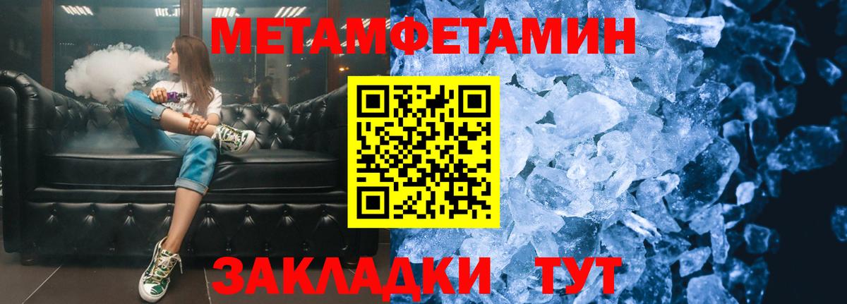 Первитин пудра Орёл