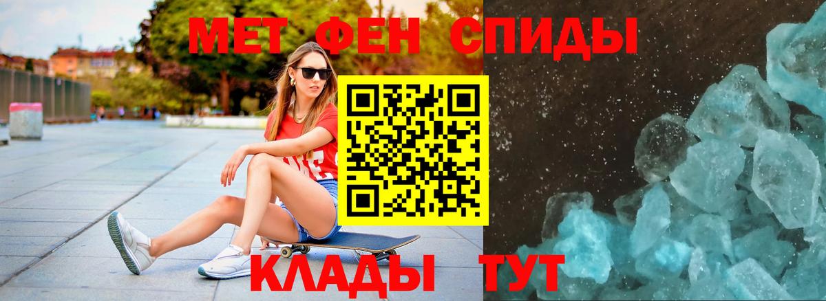 Орёл  Метамфетамин  Вход с VPN  Метамфетамин витя 