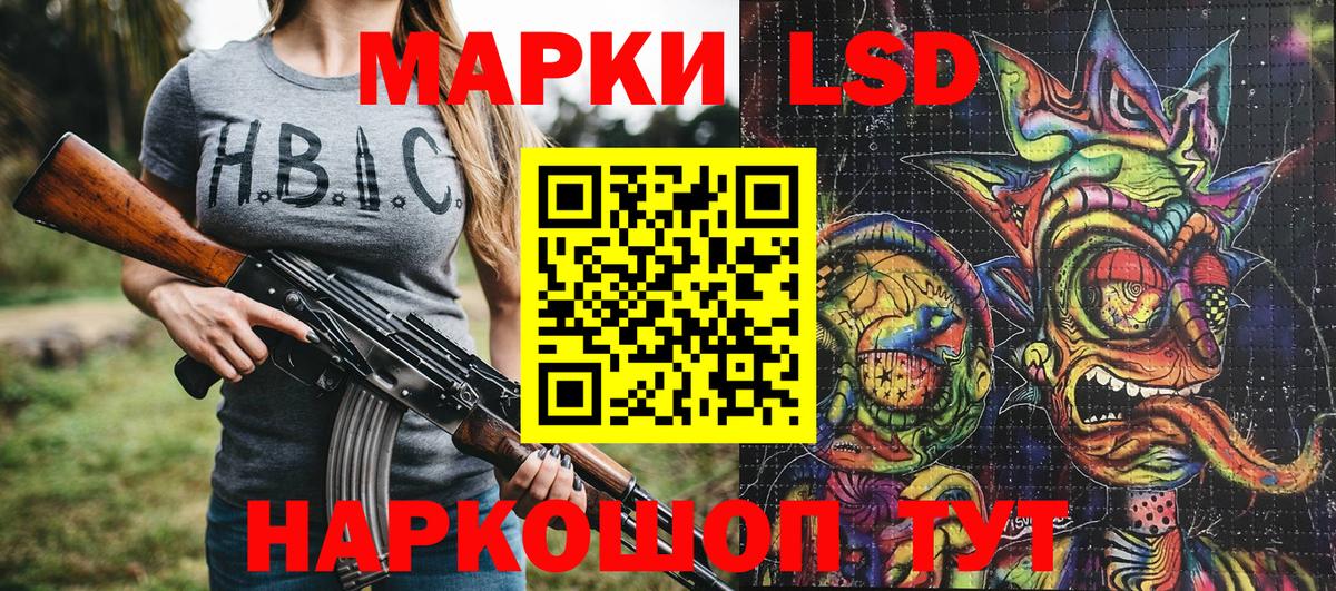 где можно купить   Марки N-bome 1500мкг  Вход с VPN  Марки N-bome 1500мкг  Орёл 