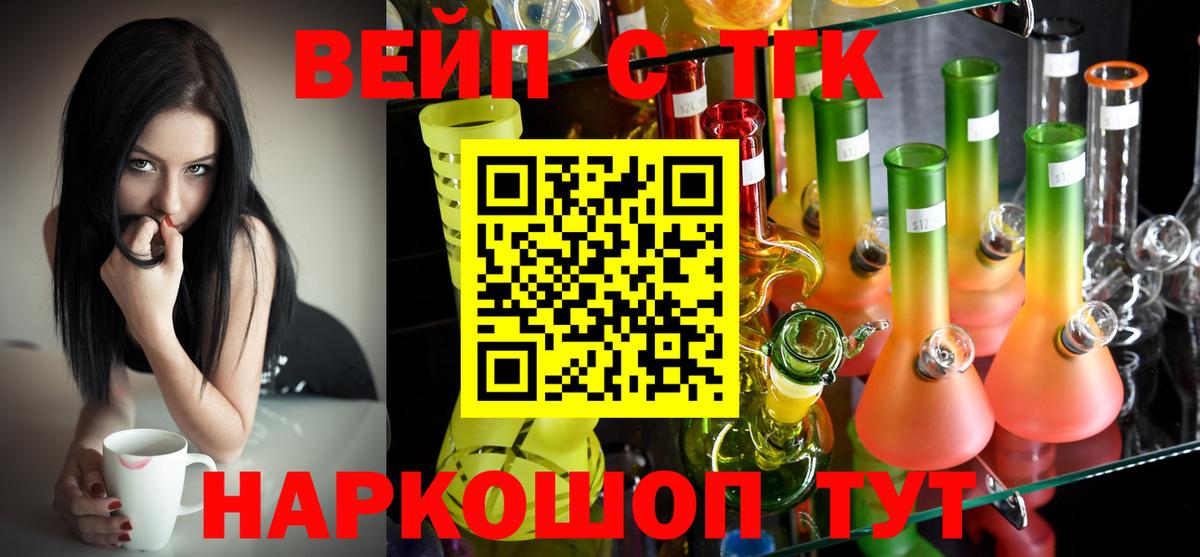 Дистиллят ТГК гашишное масло Орёл