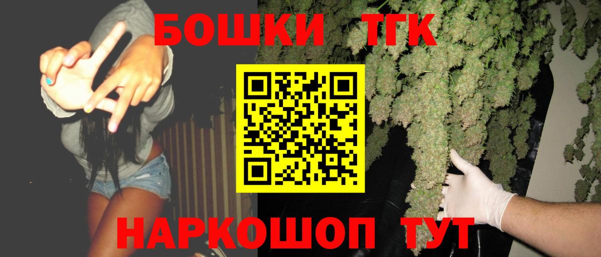 Канабис планчик  Канабис SATIVA & INDICA  Орёл  Канабис индика  Вход с VPN 