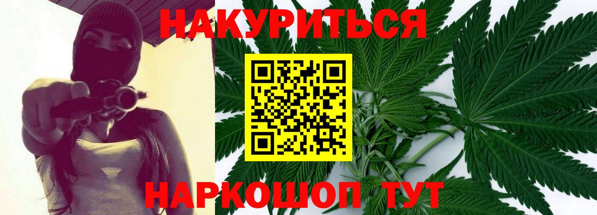 Марихуана ГИДРОПОН Орёл